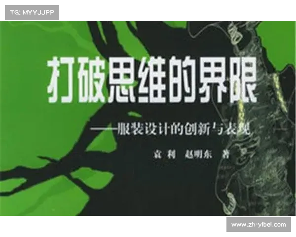 攀岩服装材料创新探索 提升透气性与耐磨性实现更高性能保护 攀岩服装材料创新探索 提升透气性与耐磨性实现更高性能保护