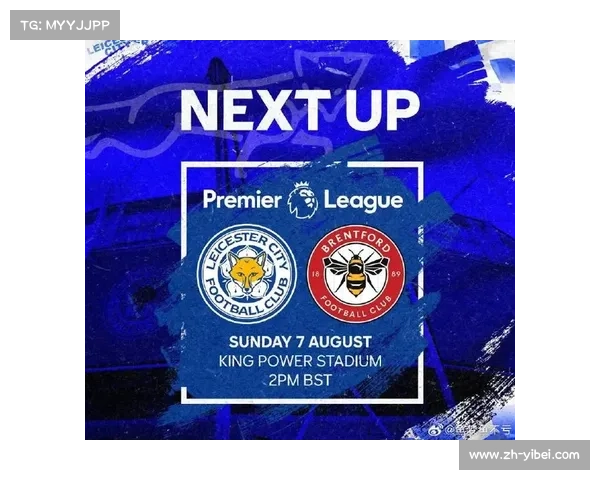 莱斯特城保级形势严峻，客场不敌布伦特福德深陷降级区