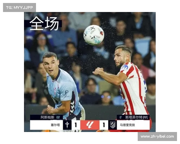 西甲榜首易主:皇马强势回归,巴萨遭遇客场失利 西甲榜首易主:皇马强势回归,巴萨遭遇客场失利