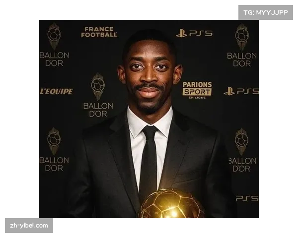 登贝莱谈5-0马赛成个人转折点，强调团队冠军重于金球奖个人荣誉